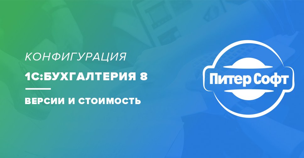 1с комплект поддержки проф на 12 с автоматической пролонгацией что такое