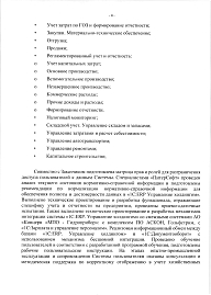 1С:ERP