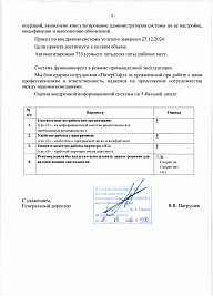 1С:ERP