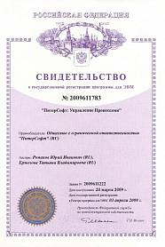 Сертификаты, рейтинги, статусы