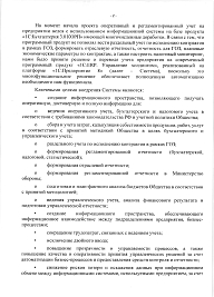 1С:ERP