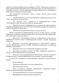 1С:ERP