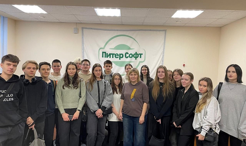Экскурсия студентов РАНХиГС в компанию «ПитерСофт»