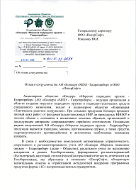 1С:ERP